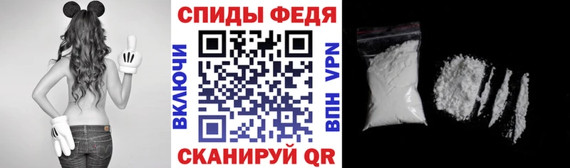 Купить закладки  Майский  АМФЕТАМИН Розовый 