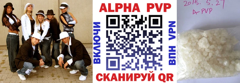 Купить где  Майский  A PVP Соль 