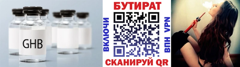Купить закладки  Майский  Бутират оксибутират 
