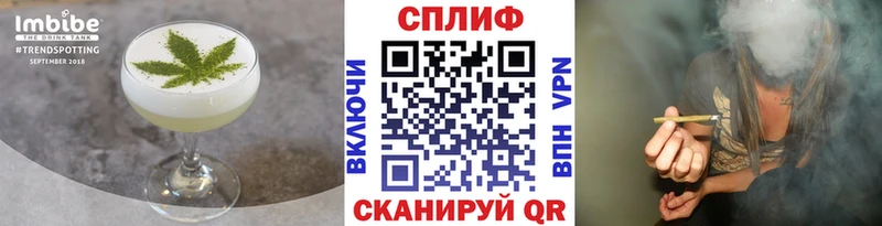 Купить закладки Майский Canna-Cookies марихуана