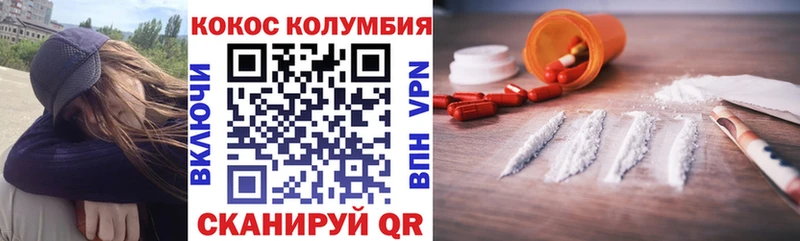 КОКАИН Перу Купить закладки Майский