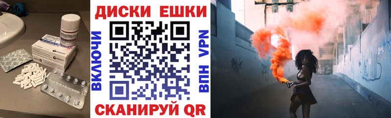 Купить закладки  Майский  Экстази Дубай 