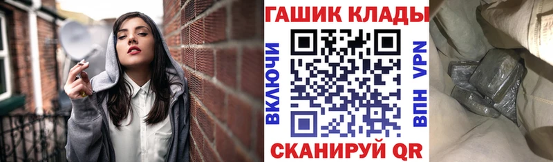 Купить закладки  Майский  ГАШ ice o lator 
