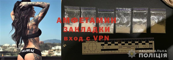 альфа пвп Щучье