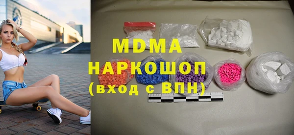 бутират Касимов