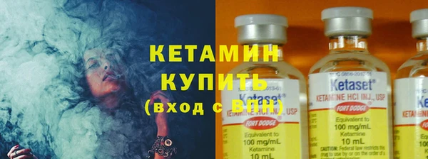 молекула духа Карпинск