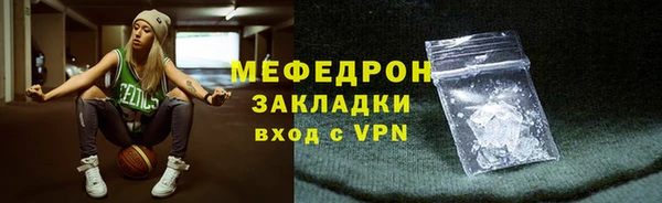 бутират Касимов