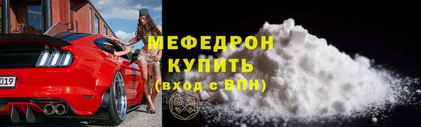 бутират Касимов