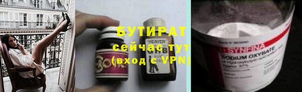 не бодяженный Каменногорск