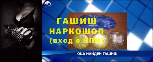 молекула духа Карпинск