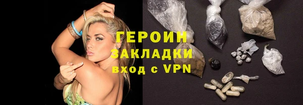 бутират Касимов