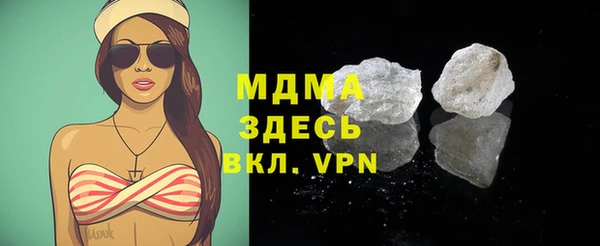 бутират Касимов