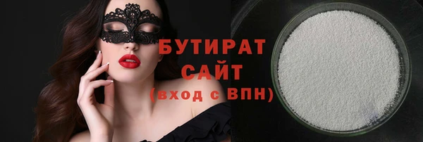 молекула духа Карпинск