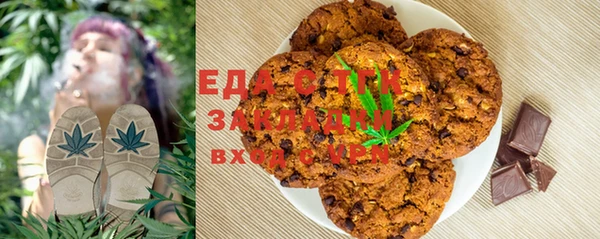 молекула духа Карпинск