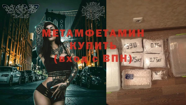 герыч Щигры