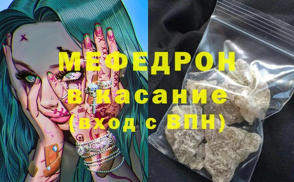 альфа пвп VHQ Каменск-Шахтинский