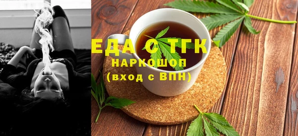 молекула духа Карпинск