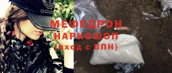 альфа пвп VHQ Каменск-Шахтинский