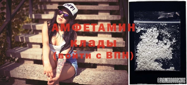 бутират Касимов