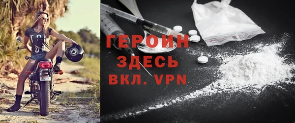 молекула духа Карпинск