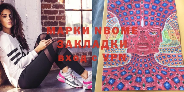 бутират Касимов