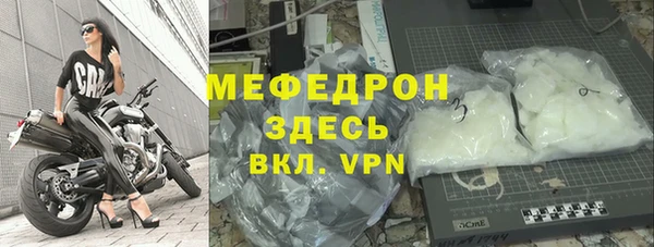 молекула духа Карпинск