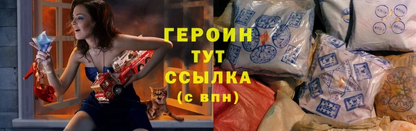 молекула духа Карпинск