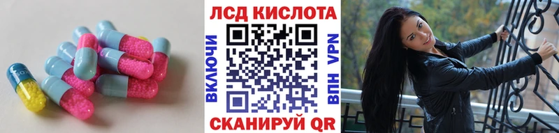 Купить  Майский  ЛСД экстази ecstasy 