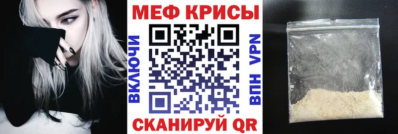МЯУ-МЯУ VHQ  Купить закладки  Майский 