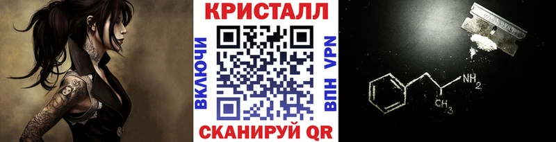 Купить где  Майский  Первитин пудра 