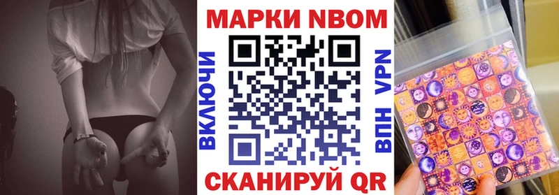 Купить закладки  Майский  Марки 25I-NBOMe 1,8мг 