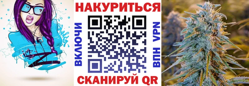Шишки марихуана тримм  Купить закладки  Майский 